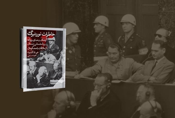 Before the Law: The Scales of Justice and the Weight of Power